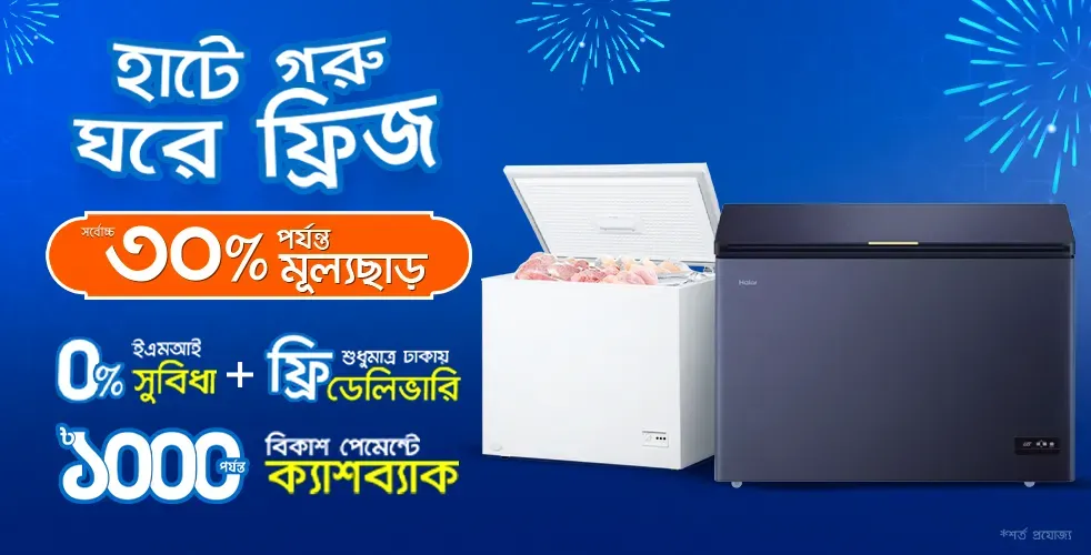 imgi_4_deep-freezer-982x500